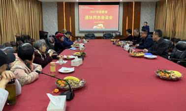 1612168188325007.jpg 微信图片_202101291823276